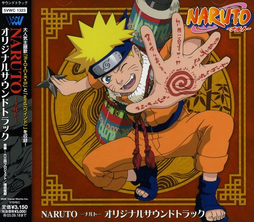 Japanimation - Naruto [Import]