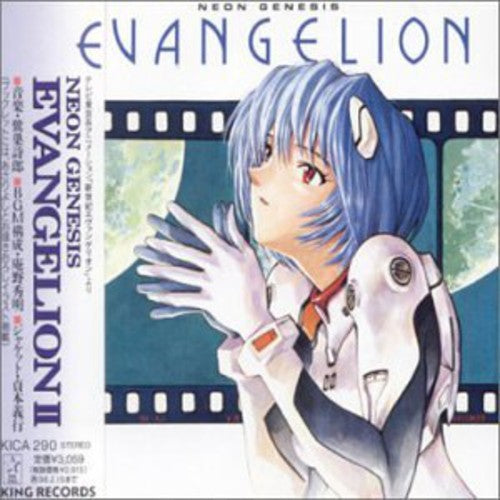 Japanimation - Neon Genesis Evangelion Ii [Import]