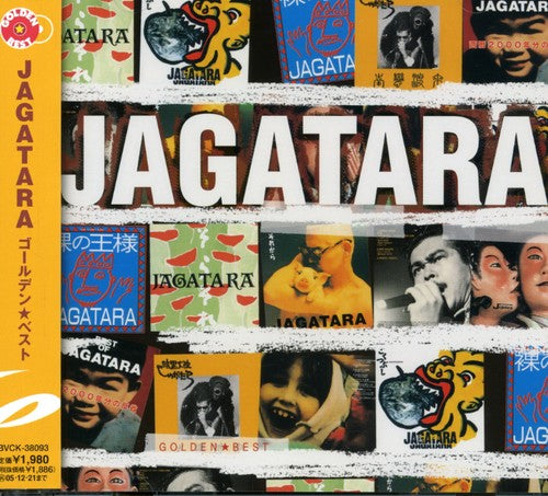 Jagatara - Golden Best Music CD