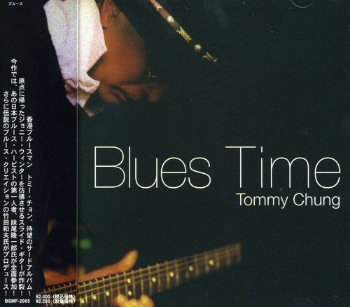 Tommy Chung - Blues Time [CD]