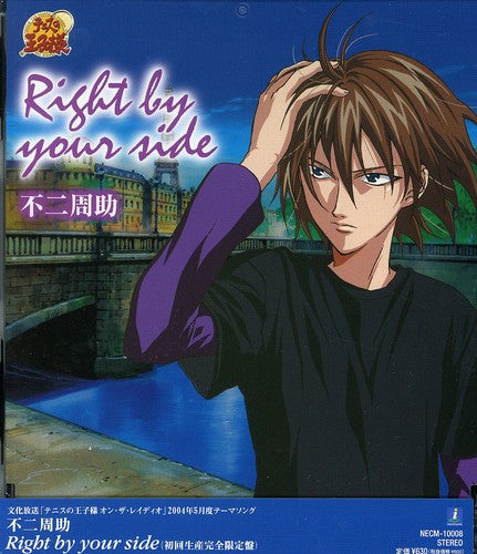 Right By Your Side / OST Jpn - Right By Your Side (Original Soundtrack) [CD]