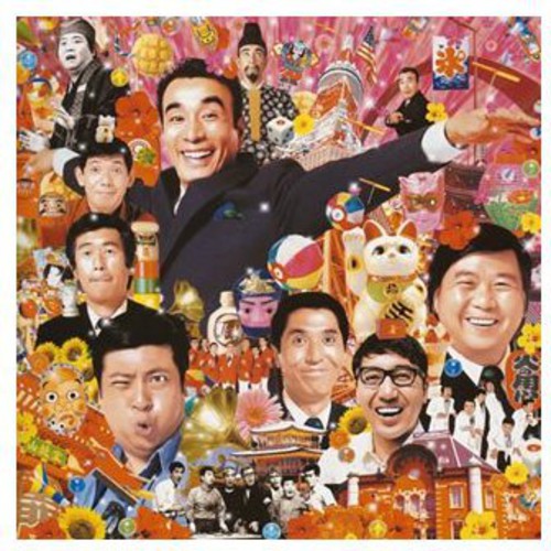 Crazy Cats - 50th Ann. Comp. Singles: Hondara-Ban [CD]