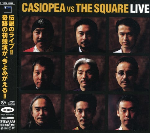 Casiopea - Casiopea Vs the Square [Import]