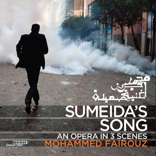 Fairouz / Miller / Calloway / Mack / Dunn - Sumeida's Song - Music CD