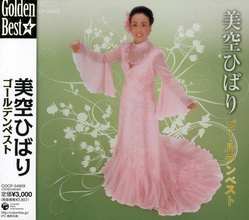 Misora,hibari - Misora Hibari Golden Best - Music CD