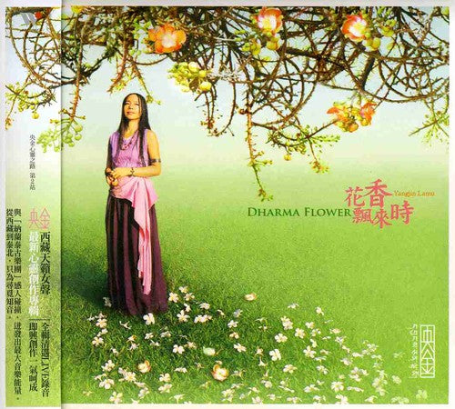 Yangjinlamu - Dharma Flower [CD]