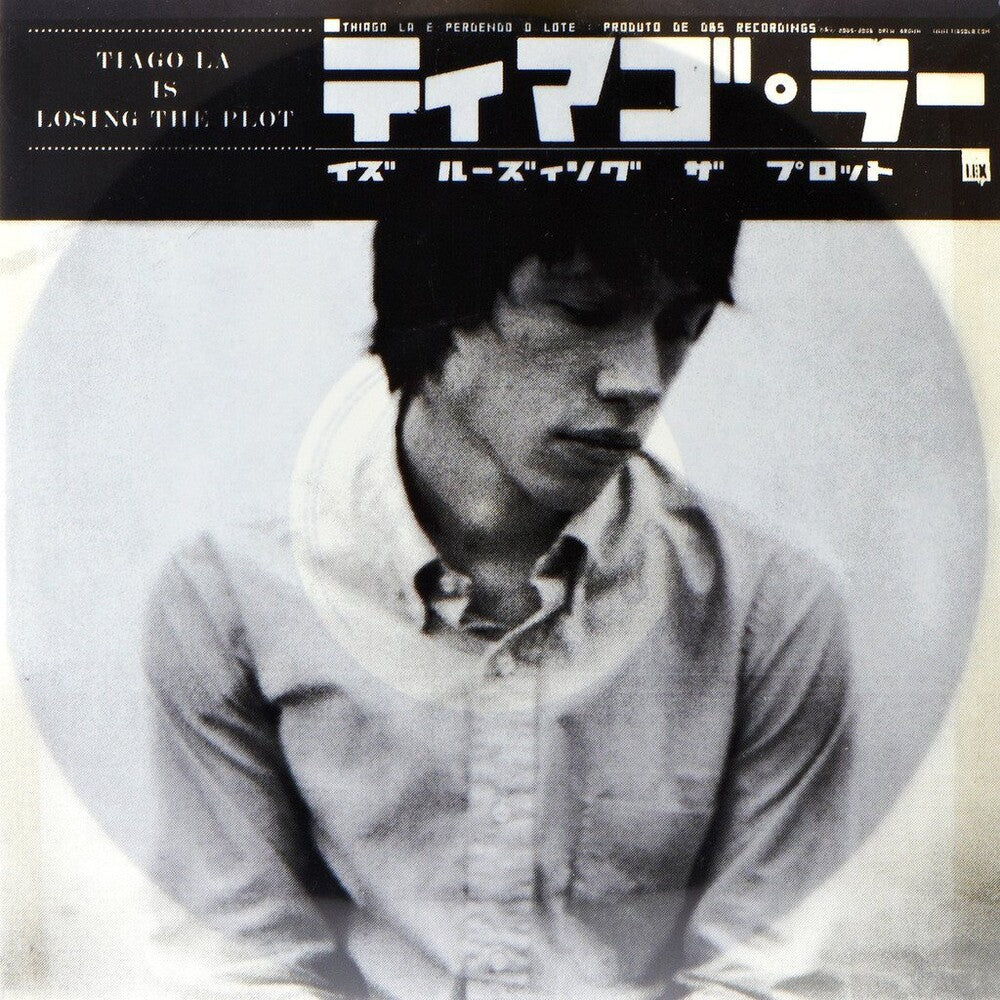 Drew Brown - Tiago La Is Losing The Plot [CD]