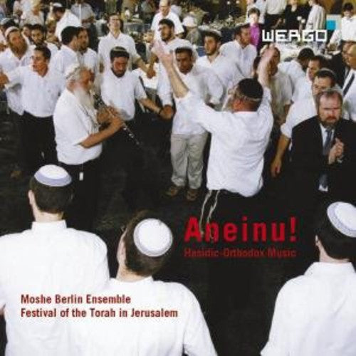 Moshe Berlin Ensemble - Aneinu! Hasidic-Orthodox Music From The Festival Of The Torah In Jerusalem [CD]