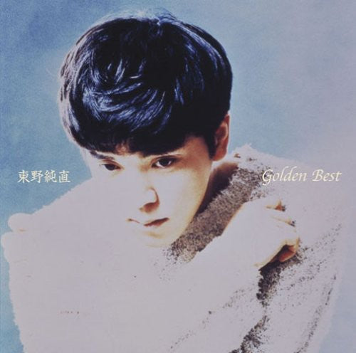 Sumitada Azumano - Golden Best: Early Single Collection [CD]