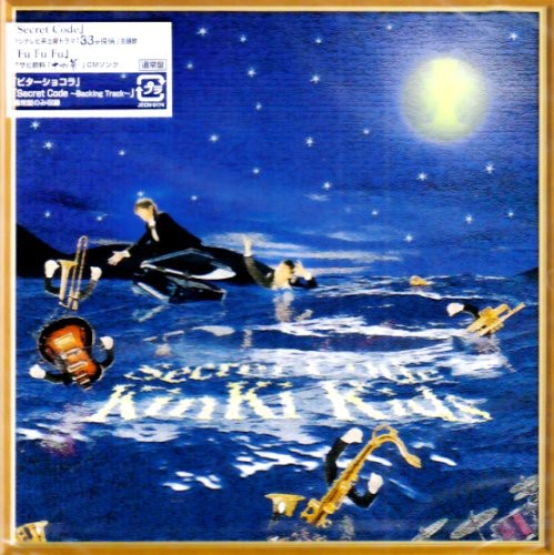 Kinki Kids - Secret Code Music CD