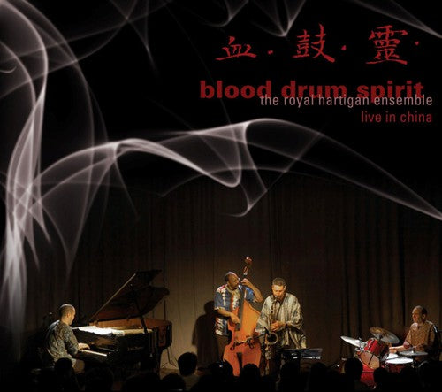 ROYAL HARTIGAN - Blood Drum Spirit: Live in Chiaa [2 CD]