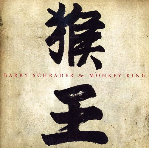 Schrader,barry - Monkey King - Music CD