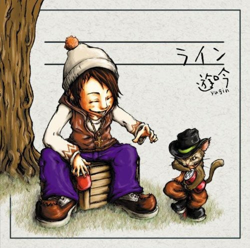 Yugin - Line [CD]