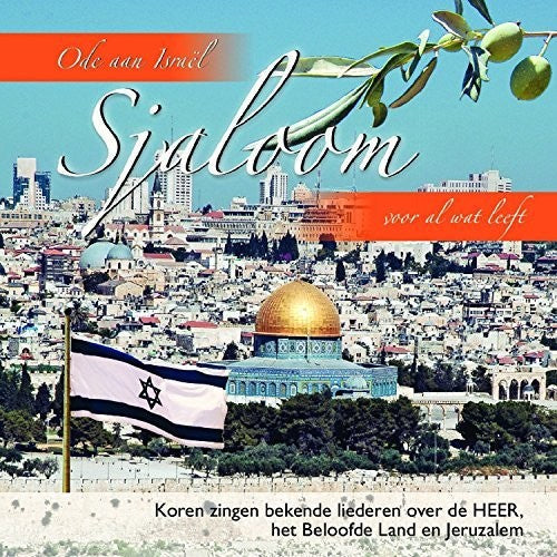 Sjaloom Voor Al Wat Leeft - Sjaloom Voor Al Wat Leeft - Music CD