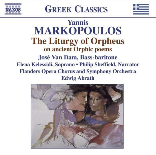 JOSE VAN DAM - Liturgy of Orpheus [CD]