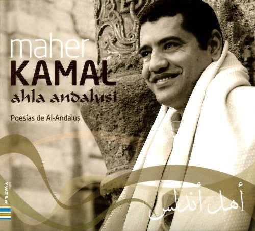 Maher Kamal - Ahla Andalusi [CD]
