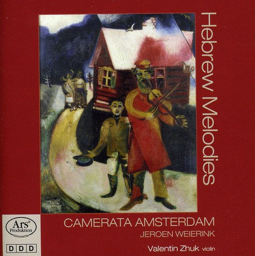 Prokofieff / Zhuk / Weierink / Camerata Amsterdam - Hebrew Melodies - Music CD