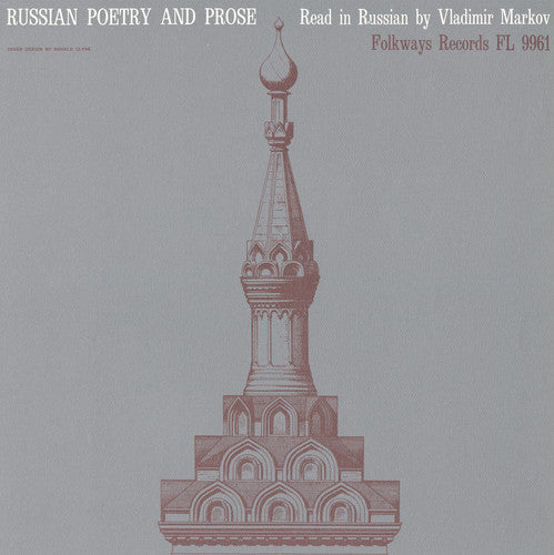 Markov,vladimir - Russian Poetry And Prose - Music CD