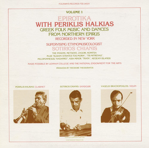 Periklis Halkias - Epirotika: Greek Folk Music Northern Epirus 1 Music CD
