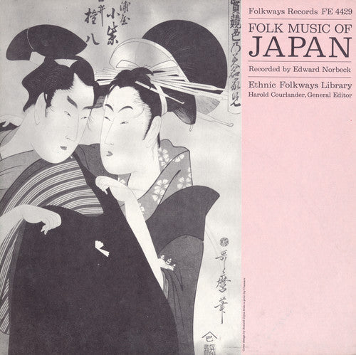Folk Music Of Japan - Folk Music of Japan / Various [CD]