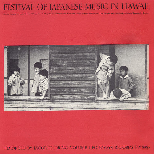 Festival Of Japanese Music In Hawaii - Japanese in Hawaii 1 / Various [CD]