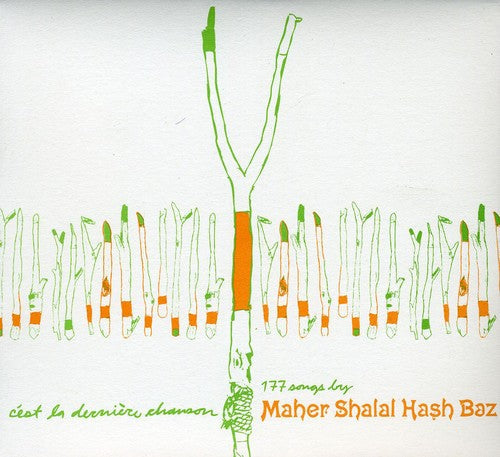Maher Shalal Hash Baz - C'est la Derniere Chanson [2 CD]