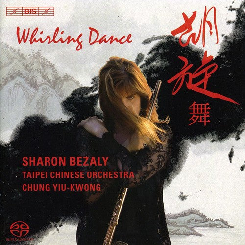 Taipei Chinese Orchestra - Whirling Dance: Works for Flute & / Various [CD]