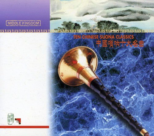 Ten Chinese Suona Classics - Ten Chinese Suona Classics [CD]