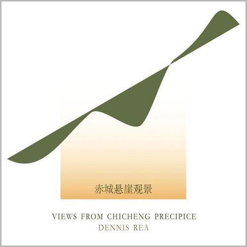 Dennis Rea - Views from Chicheng Precipice [CD]