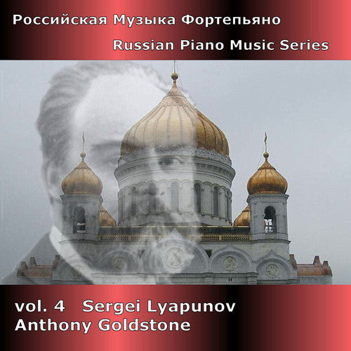 Anthony Goldstone - Russian Piano Music 4 [CD]