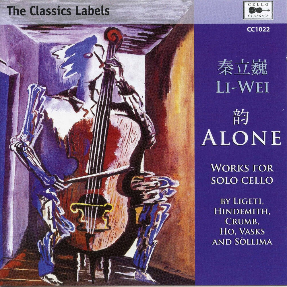 Li Wei - Alone Music CD