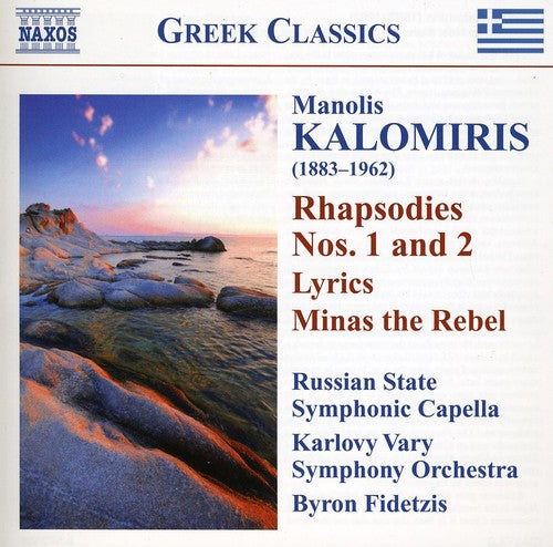 M. Kalomiris - Rhapsodies & Symphonic Poems [CD]