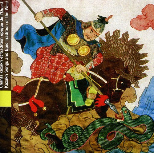 Kazakh Songs & Epic Tradition Of The West - Kazakh Songs & Epic Tradition of the West / Various [CD]
