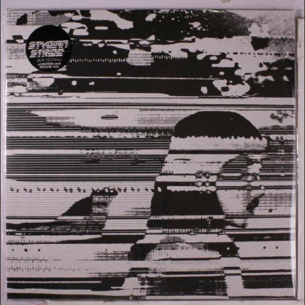 Stygian Stride - Stygian Stride [LP] Vinyl Record