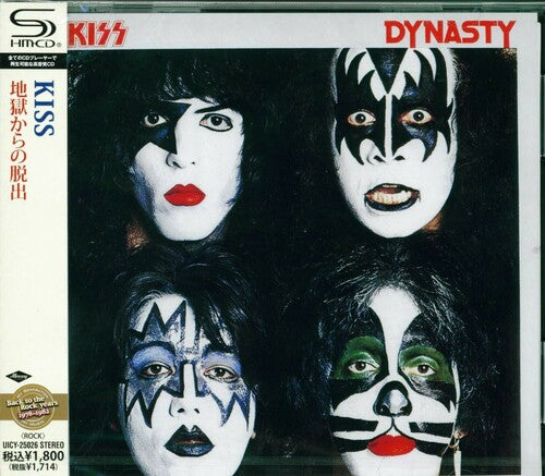 Kiss - Dynasty - Music CD