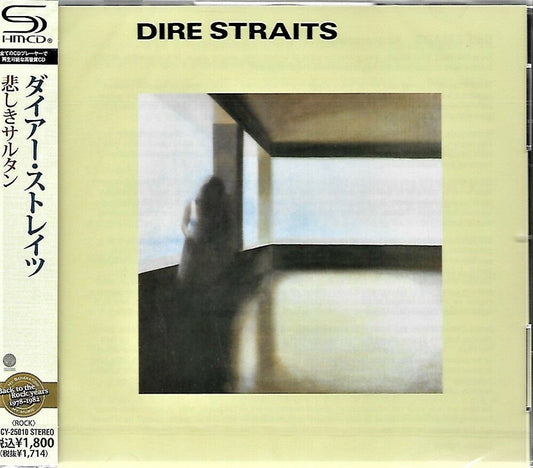 Dire Straits - Dire Straits (SHM-CD) [CD]