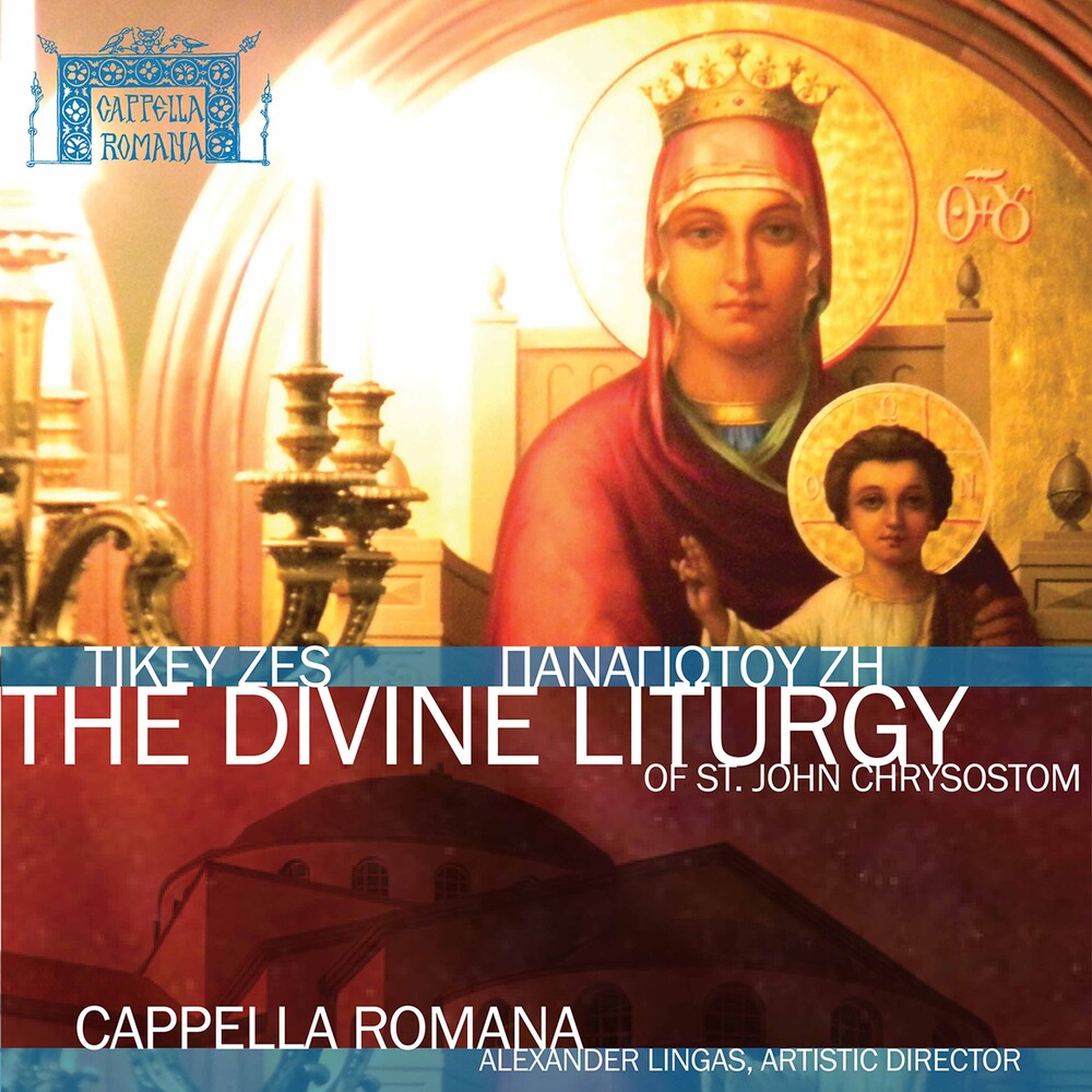 Cappella Romana - Divine Liturgy [CD]