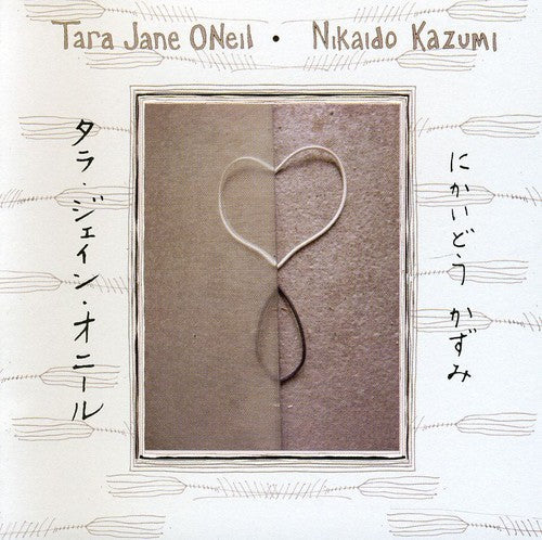 Tara Oneil Jane & Nikaido Kazumi - Tara Jane O'neil & Nikaido Kazumi [CD]