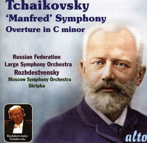 Electrorites - Manfred Symphony & Overture in C minor Music CD