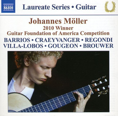 Guitar Recital - Guitar Recital [CD]