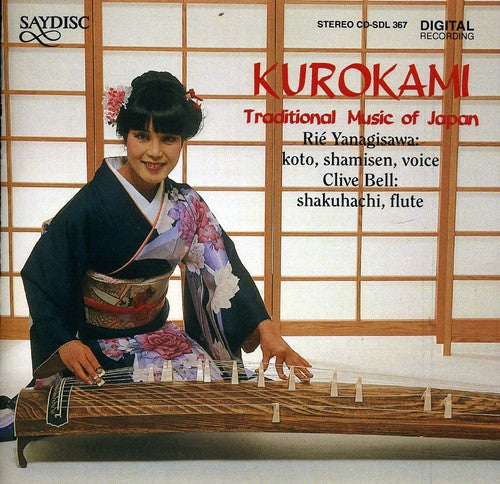 Yanagisawa/Bell - Kurokami [CD]