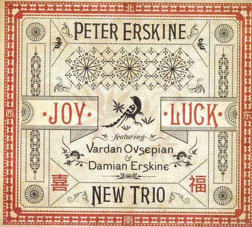 Peter Erskine New Trio - Joy Luck [CD]