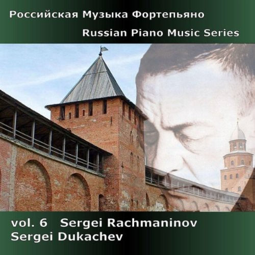 Sergei Dukachev - Russian Piano Music 6: Rachmaninoff [CD]