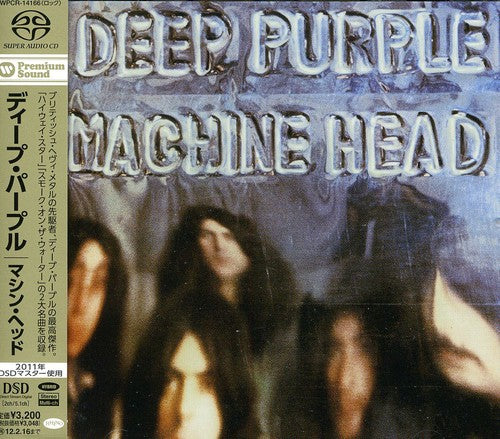 Deep Purple - Machine Head [CD]