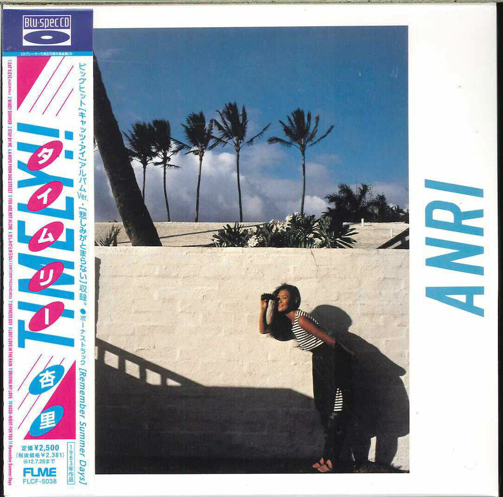 Anri - Timely!! (Blu-Spec CD) [CD]