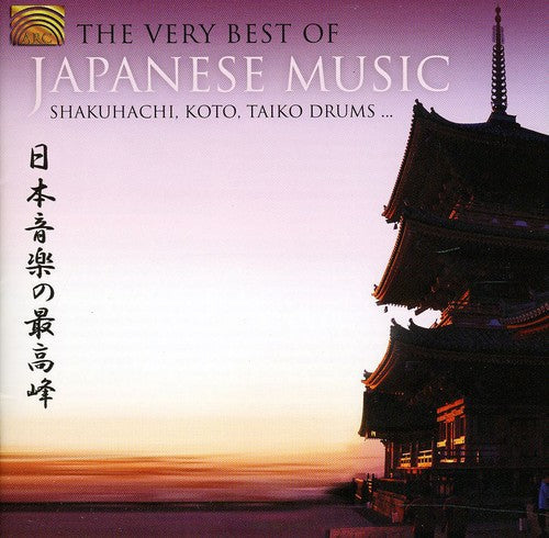 Katsutoshi/Miyagi/Hashimoto/Hasegawa - Very Best of Japanese Music [CD]
