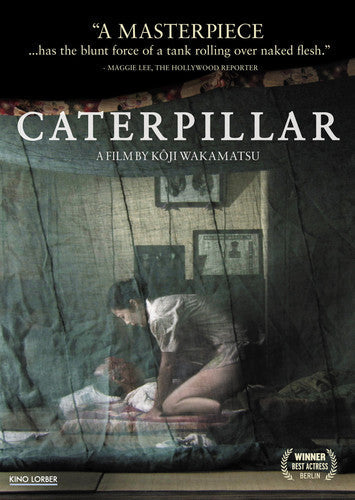 Caterpillar - Caterpillar - DVD