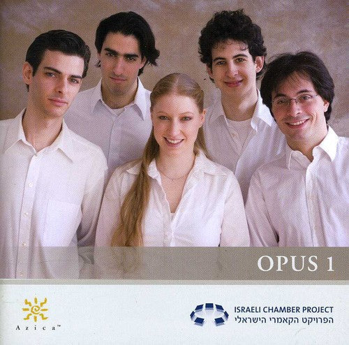 Israeli Chamber Project - Opus 1 Music CD