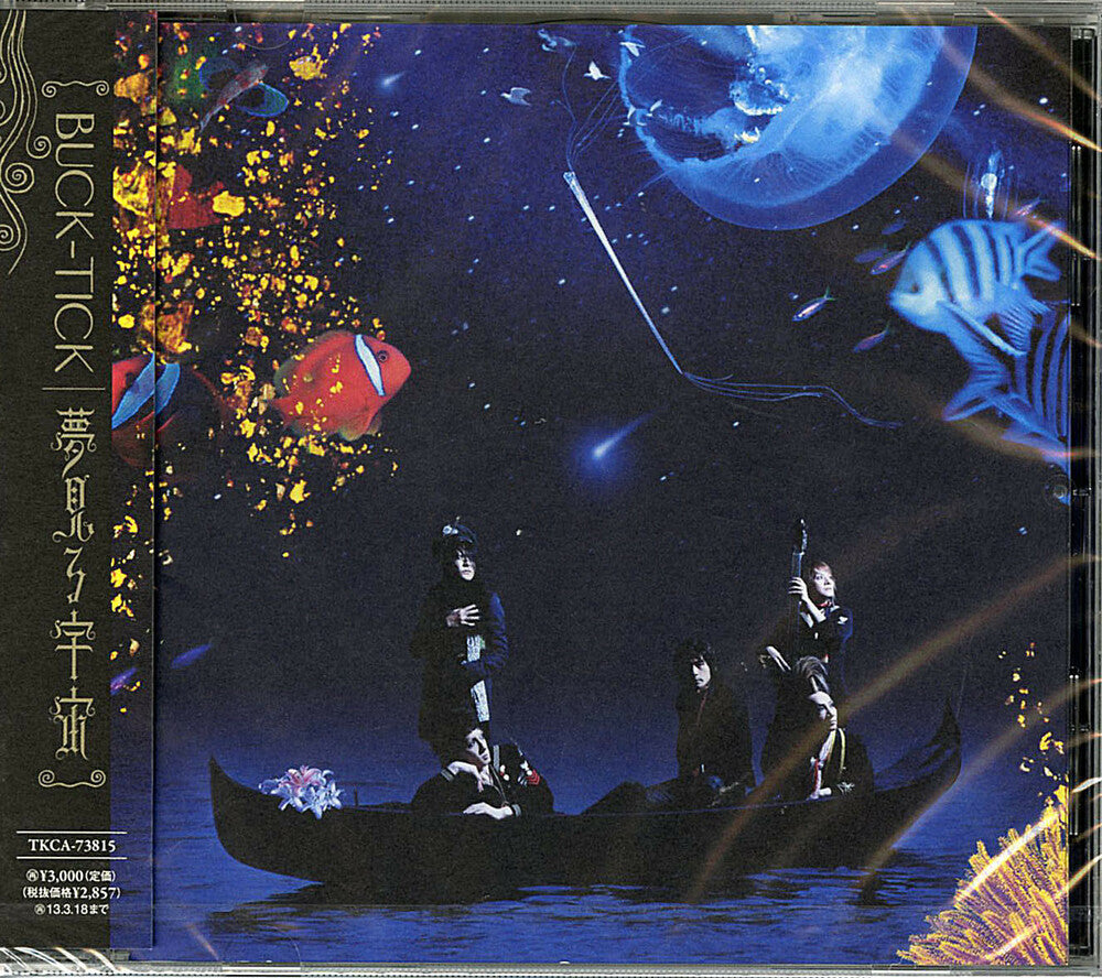 Buck-Tick - Yumemiru Uchuu [CD]