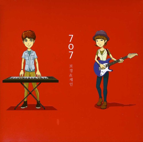 Bogyeong & Shayne - 707 [Import]